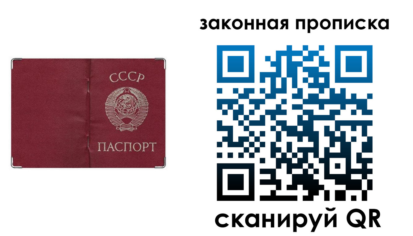 миграционный учет в Новозыбкове