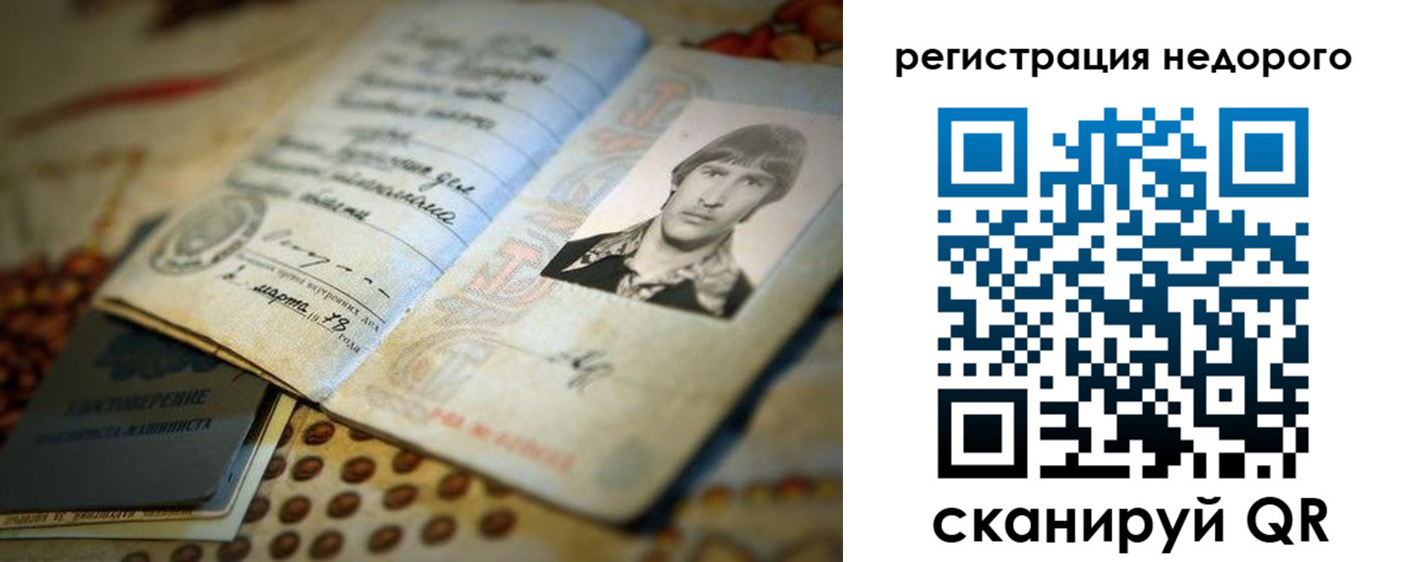 регистрация для школы в Новозыбкове